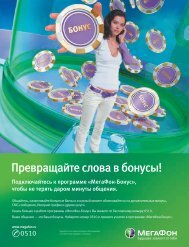Russian Bazaar 819 December 30 By Russian Bazaar Newspaper Issuu