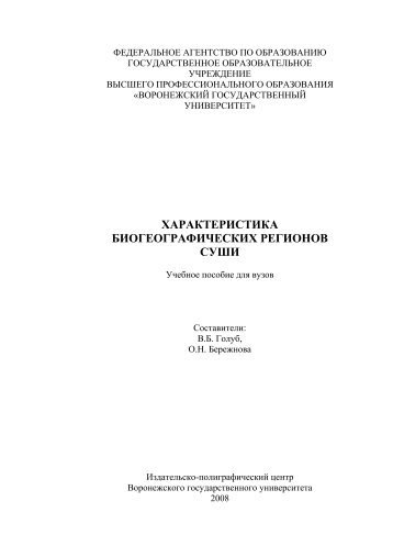 Скачать оригинальный документ PDF