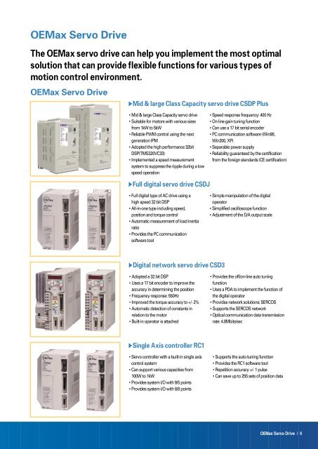 AC SERVO SYSTEM - SmartDrive