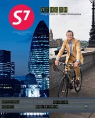 s7-magazine-04-2013