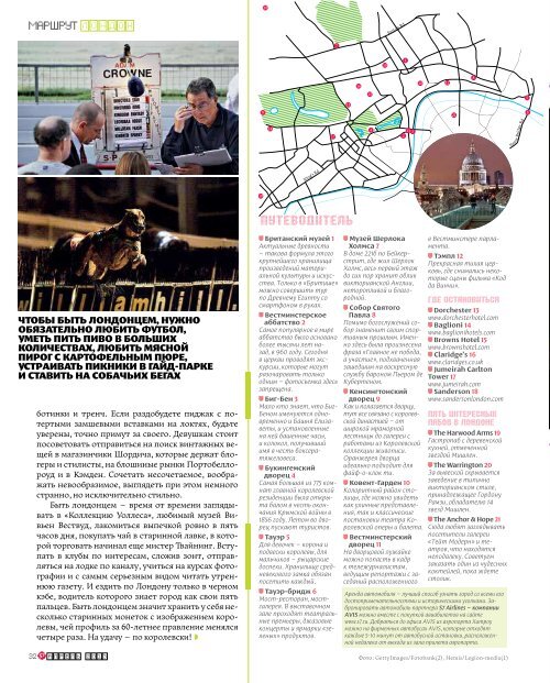 s7-magazine-04-2013