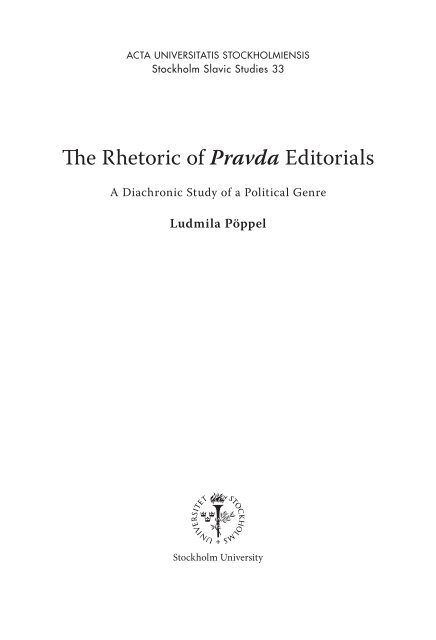 Реферат: Epistemology Essay Research Paper Plato