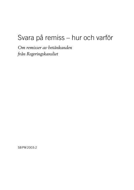 Svara på remiss – hur och varför