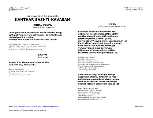 Kanthar Sashti Kavasam (pdf) - Skandagurunatha.org