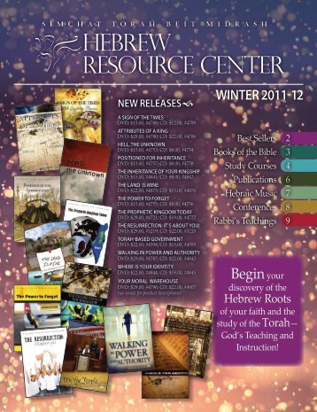 HEBREW RESOuRCE CENTER - Simchat Torah Beit Midrash