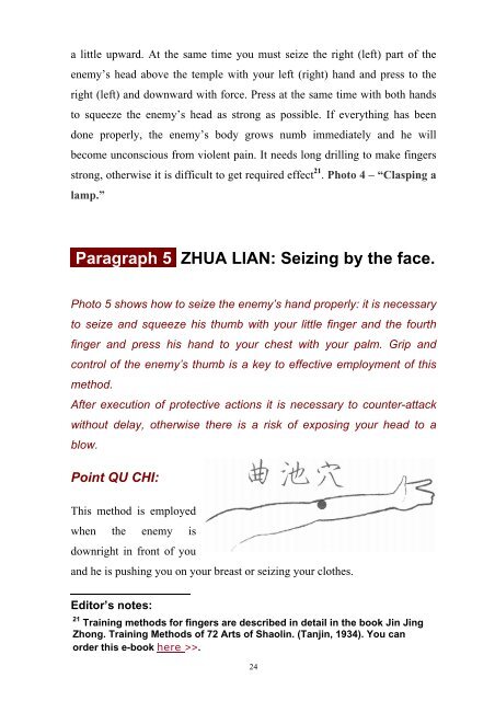 CHIN NA FA: Skill of Catch and Hold. - Hung Gar Kung Fu