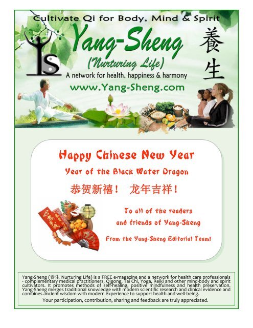 Download PDF - Yang-Sheng