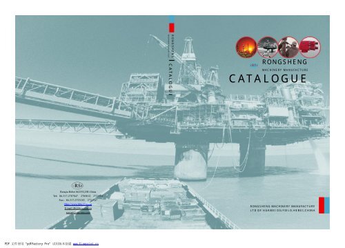 rongsheng machinery manufacture made in china