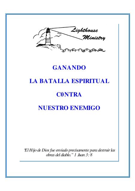 1 litros Cuidado de Cordero batallas Doble