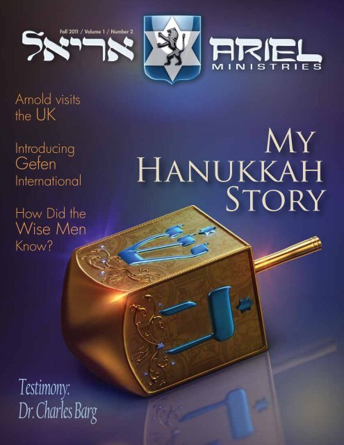 My Hanukkah Story - Ariel Ministries