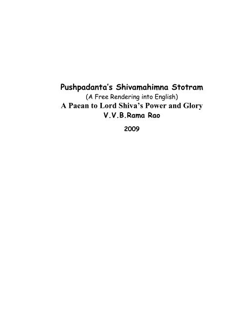 ravana shiva tandava stotram telugu ravana shiva tandava stotram telugu
