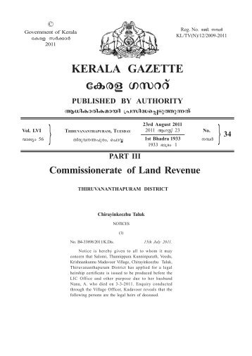 Chirayinkeezhu - Kerala Gazette - Government of Kerala