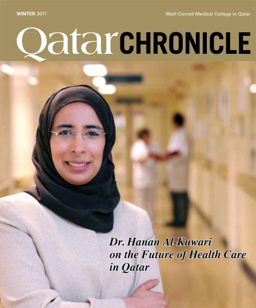 Dr Hanan Al Kuwari On The Future Of Weill Cornell Medical
