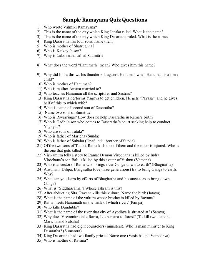 Quiz Bowl Sample Questions 1