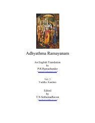 Adhyathma Ramayanam - Esamskriti.com