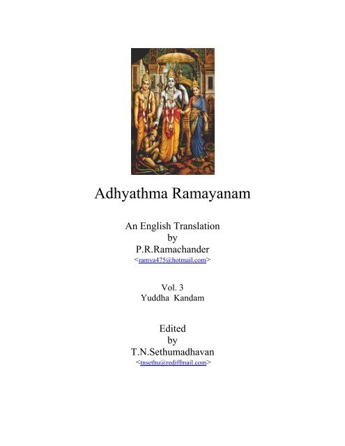 Adhyathma Ramayanam - Esamskriti.com