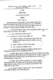 haryana dholidar, butimar, bhondedar and muqararidar rules, 2011