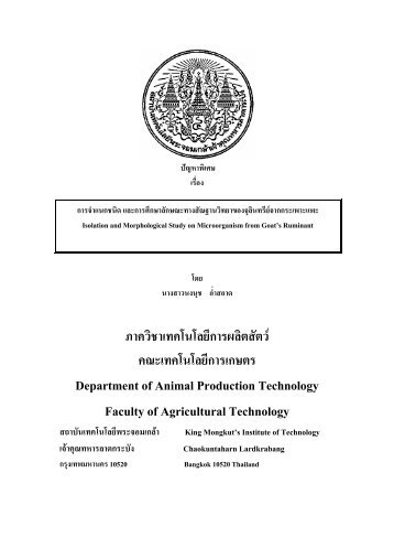 Department of Animal Production Technology Faculty of Agricultural Technology