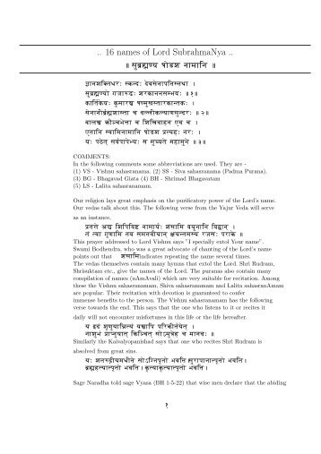 16 names of Lord SubrahmaNya - Sanskrit Documents