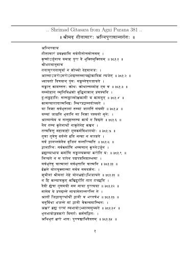 Shrimad Gitasara from Agni Purana 381 - Sanskrit Documents