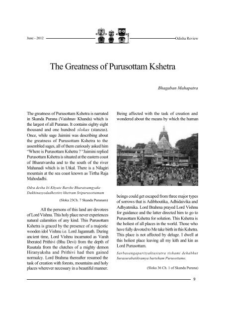 The Greatness of Purusottam Kshetra