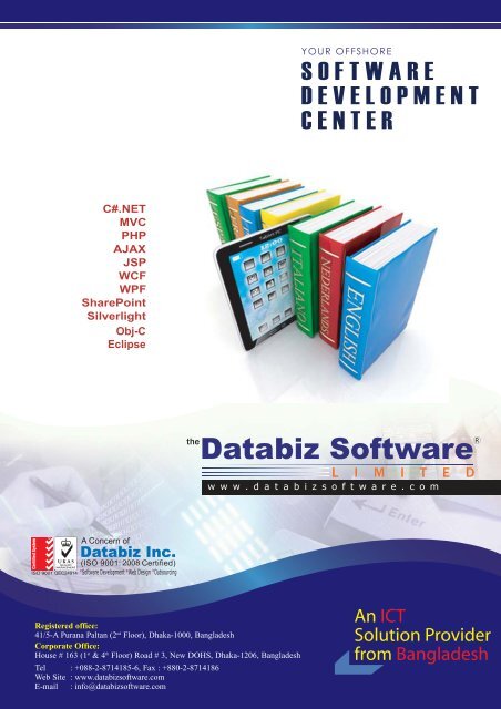 41/5-A Purana Paltan - The Databiz Software Ltd.