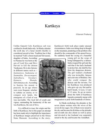 Kartikeya