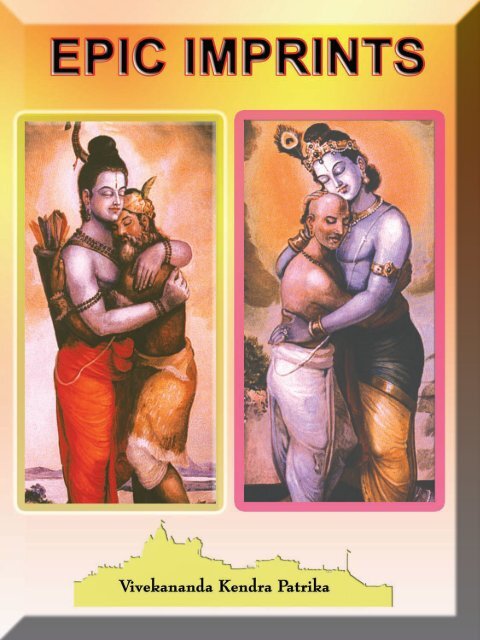 30th chapter from bal kanda of valmiki ramayan in gujarati 30th chapter from bal kanda of valmiki ramayan in gujarati
