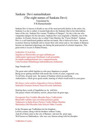 Sankata Devi namashtakam (The eight names of ... - stotra ratna