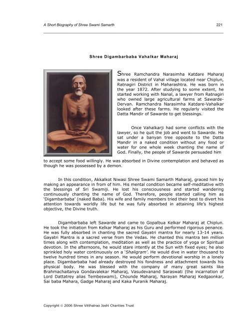 Shree Swami Samarth Maharaj
