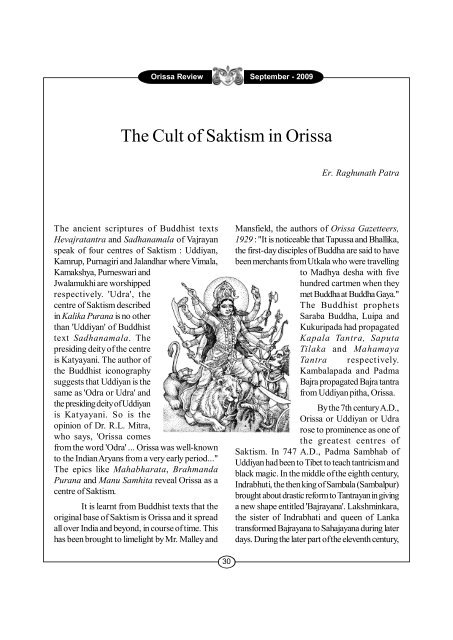 The Cult of Saktism in Orissa - Government of Orissa