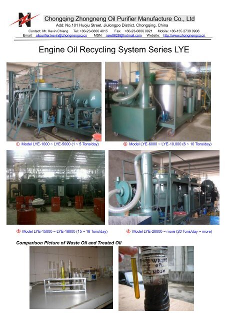 LYE Series Engine Oil Recycling System - The Oils We Are Purifying ...