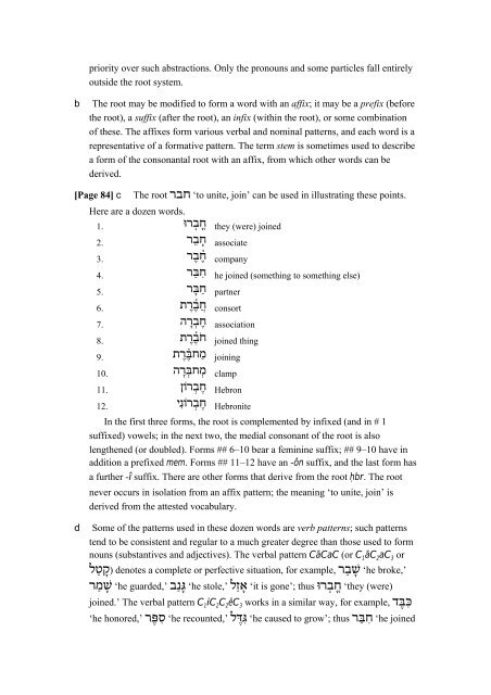 An Introduction to Biblical Hebrew Syntax