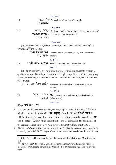 An Introduction to Biblical Hebrew Syntax