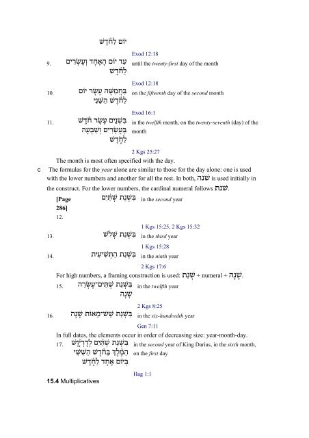 An Introduction to Biblical Hebrew Syntax