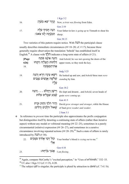 An Introduction to Biblical Hebrew Syntax