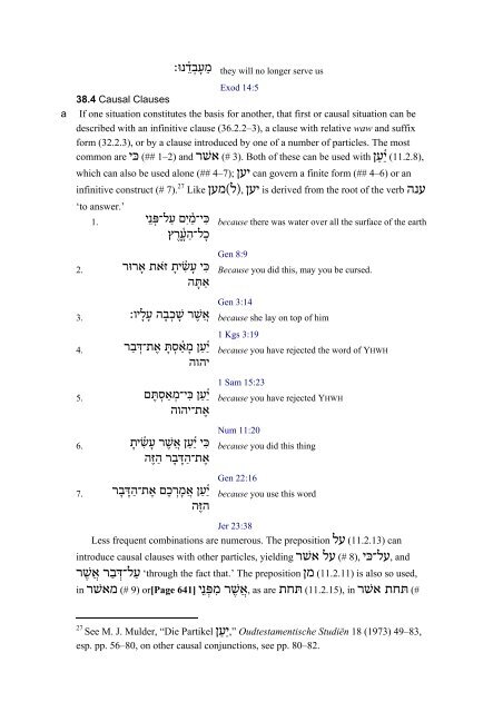 An Introduction to Biblical Hebrew Syntax