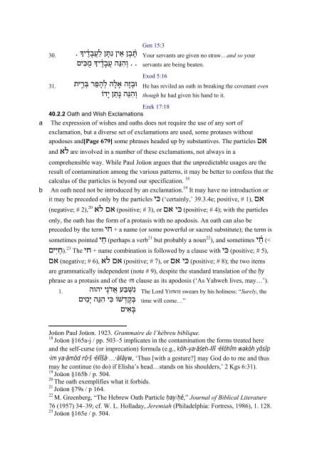 An Introduction to Biblical Hebrew Syntax