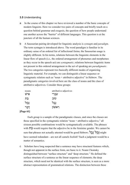 An Introduction to Biblical Hebrew Syntax