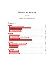 Lista Site-urilor De