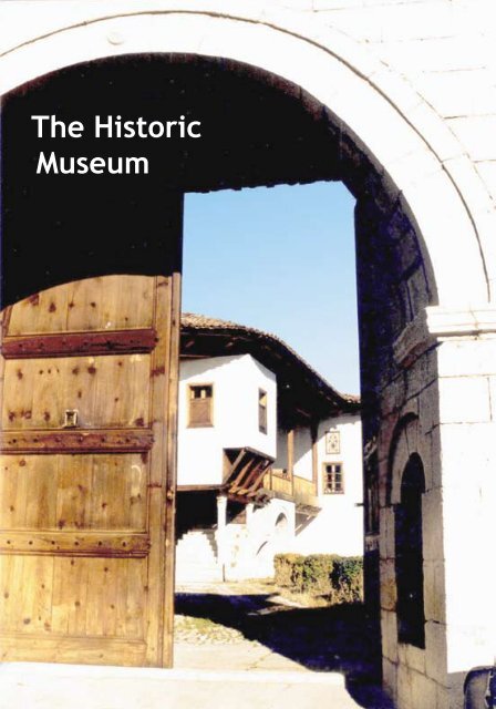 Albanian Cultural Heritage