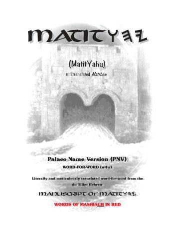 MattithYAHu-Hebrew.pdf - InspiredReading.com!