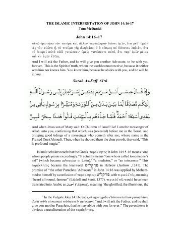 John 14:16–17 Surah As-Saff 61:6 - McDaniel's Web Page