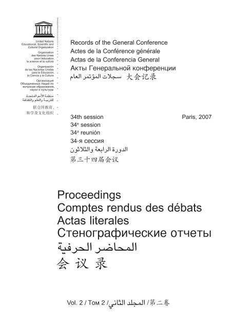Proceedings - unesdoc - Unesco