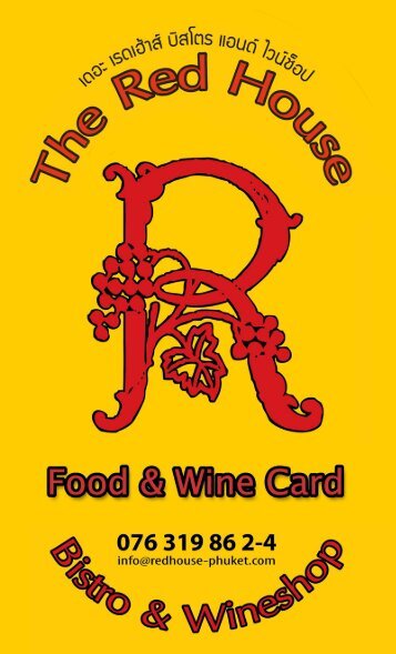 download the Red House Bistro & Wineshop menu
