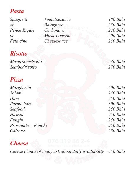 download the Red House Bistro & Wineshop menu