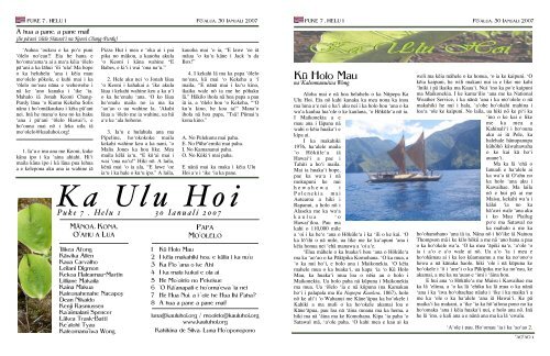 Kü Holo Mau - Ka Ulu Hoi 12.1
