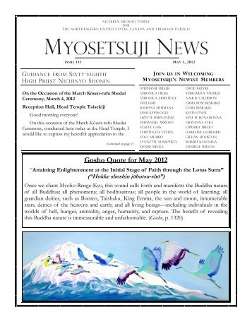 MYOSETSUJI NEWS