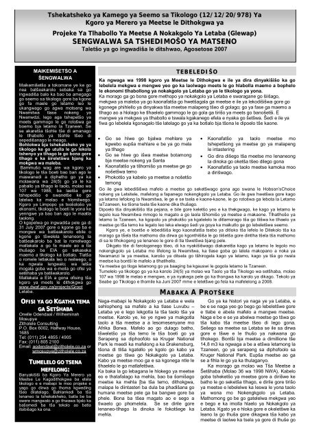 Appendix E3 - DWA Home Page