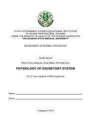 PHYSIOLOGY OF EXCRETORY SYSTEM